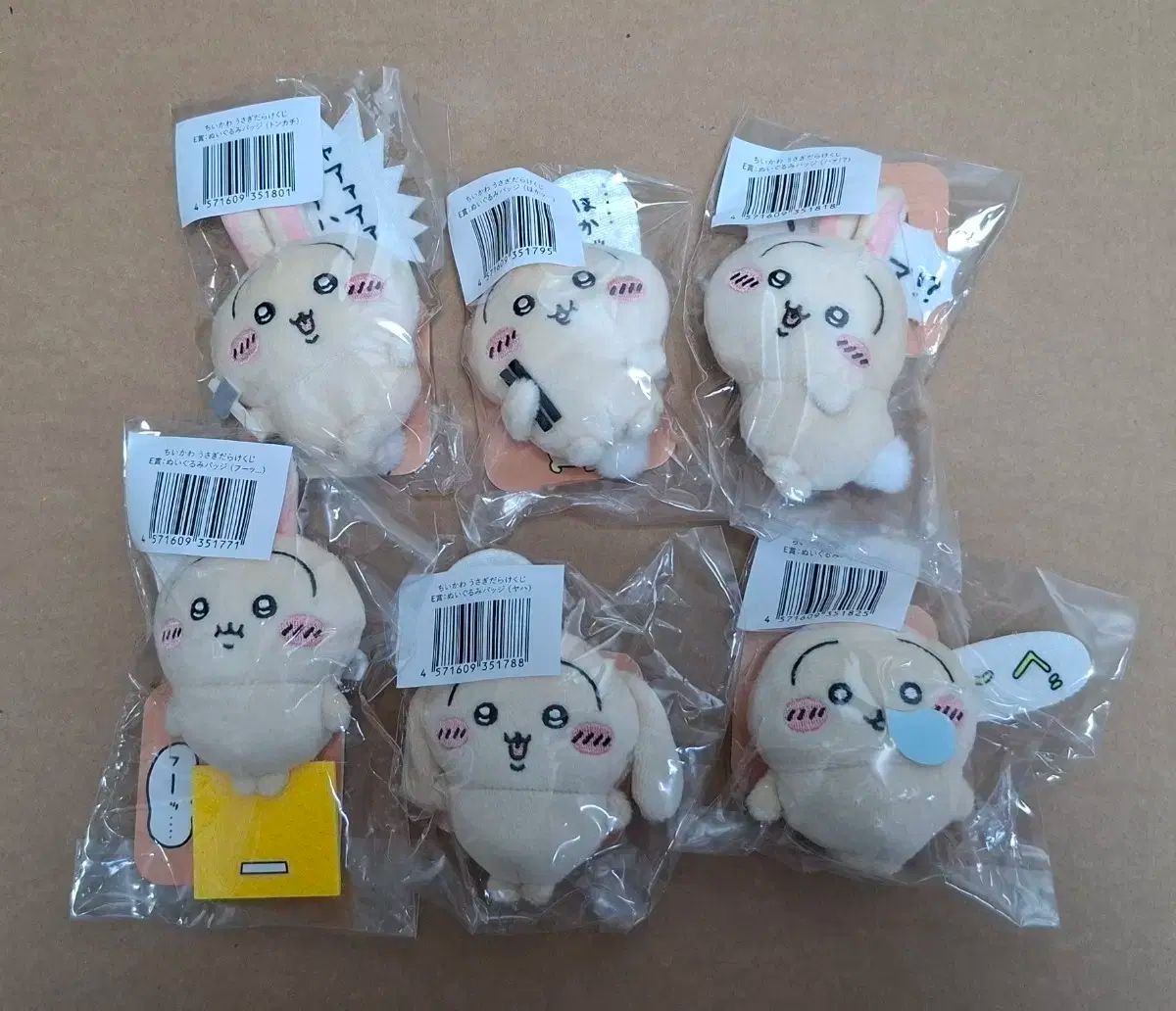 ちいかわくじ　うさぎだらけくじE賞 6枚セット ちいかわ うさぎだらけくじ E賞6種コンプリートセット③ ちいかわ