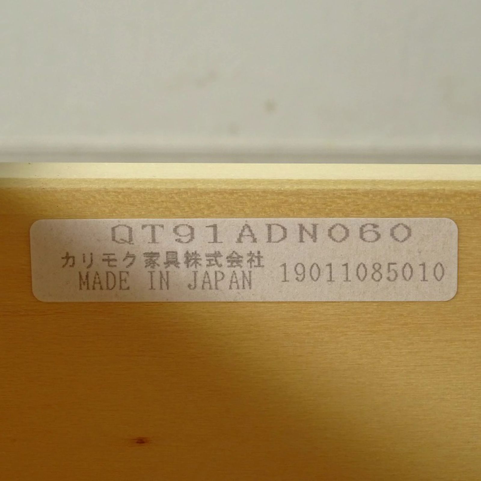 テレビボード ウォールナット材