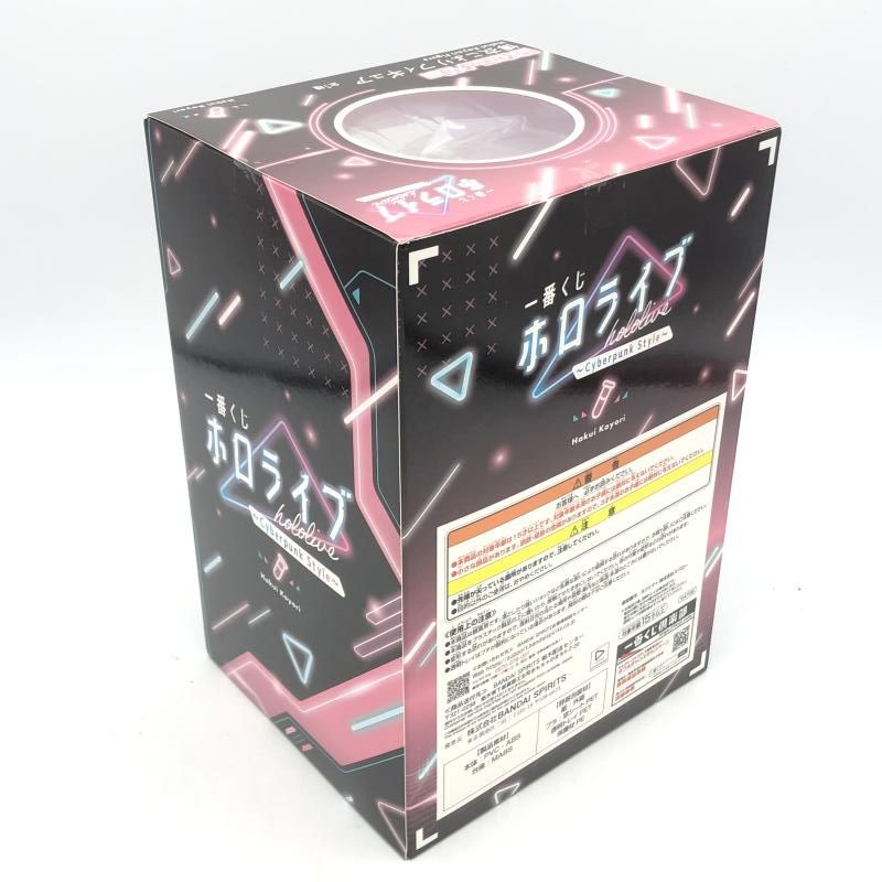 一番くじ ホロライブ〜Cyberpunk Style 博衣こより フィギュア