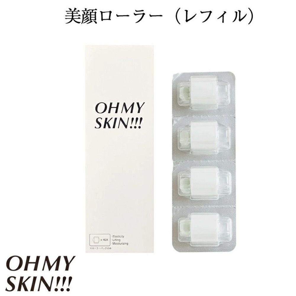 レフィル 詰替え用