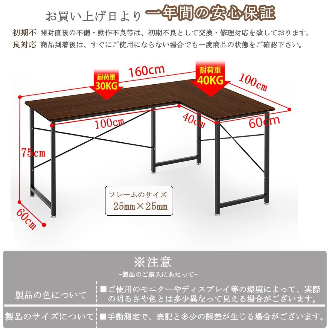 25mm×25mmのスチール製フレーム 幅160cm