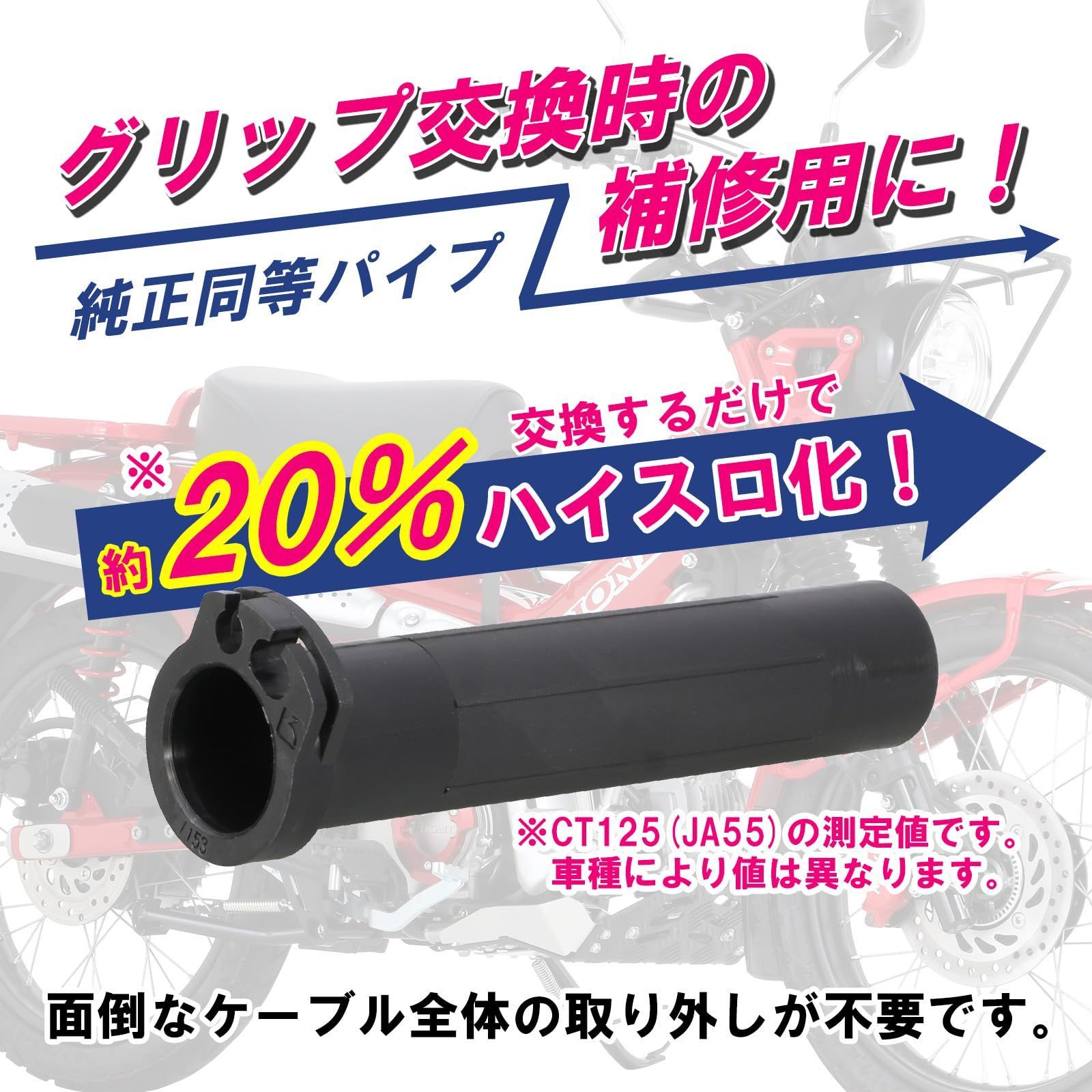 スーパーカブ110用 CT125 ハンターカブ純正マフラー 特価商品】CT125