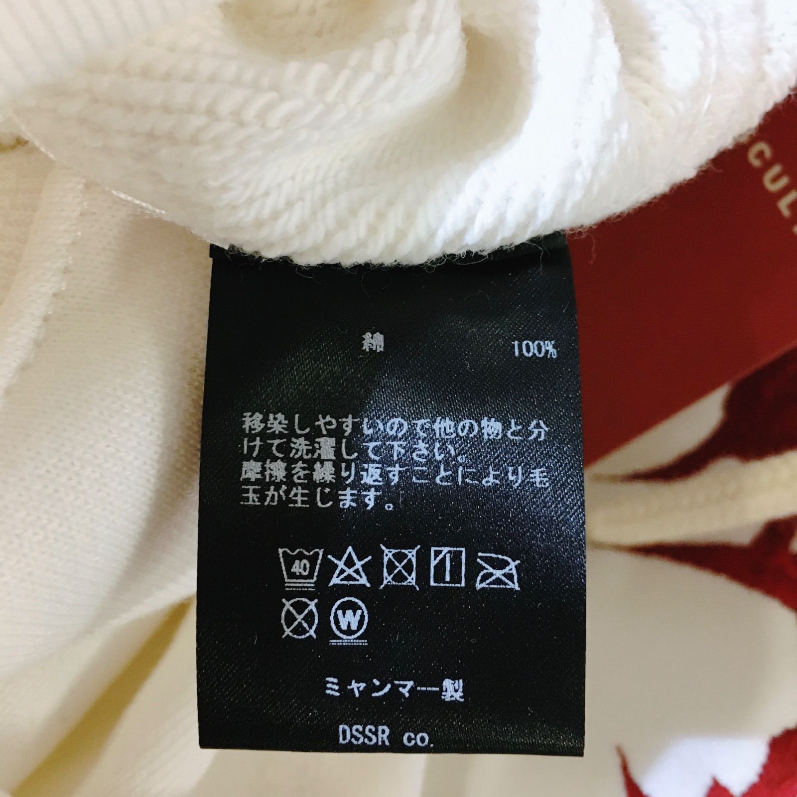 トップス【新品未使用タグ付】nescult ジップアップパーカー Mサイズ ホワイト