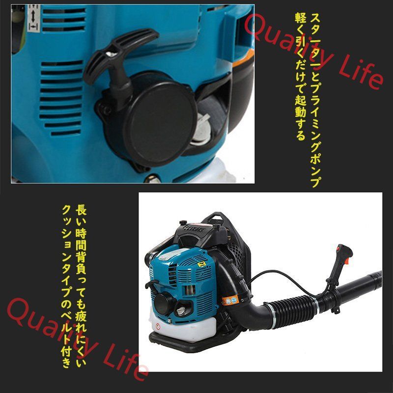 1 です エンジン式 背負式 ブロワーブロアー ブロワ 4サイクル ハイパワー 強力 排気量75.6cc 送風機 庭 落ち葉掃除機 クリーナー 吹き飛ばし用 USTAUSTRALIA_COM_AU