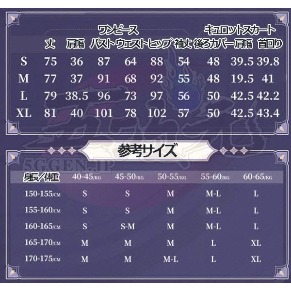 【卸値市場】 猫屋小舗 原神 コスプレ クロリンデ 衣装 ウィッグ 鞋 武器 追加可