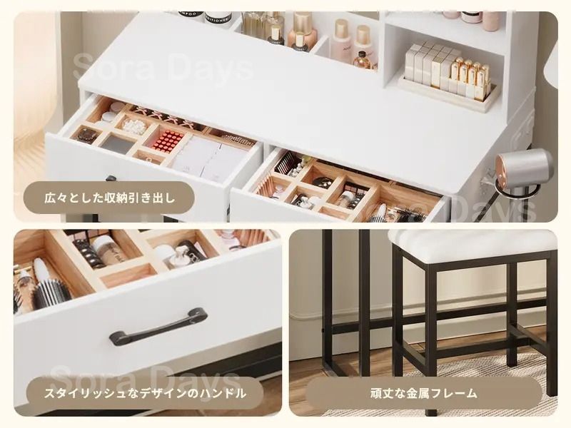 ドレッサー 化粧台