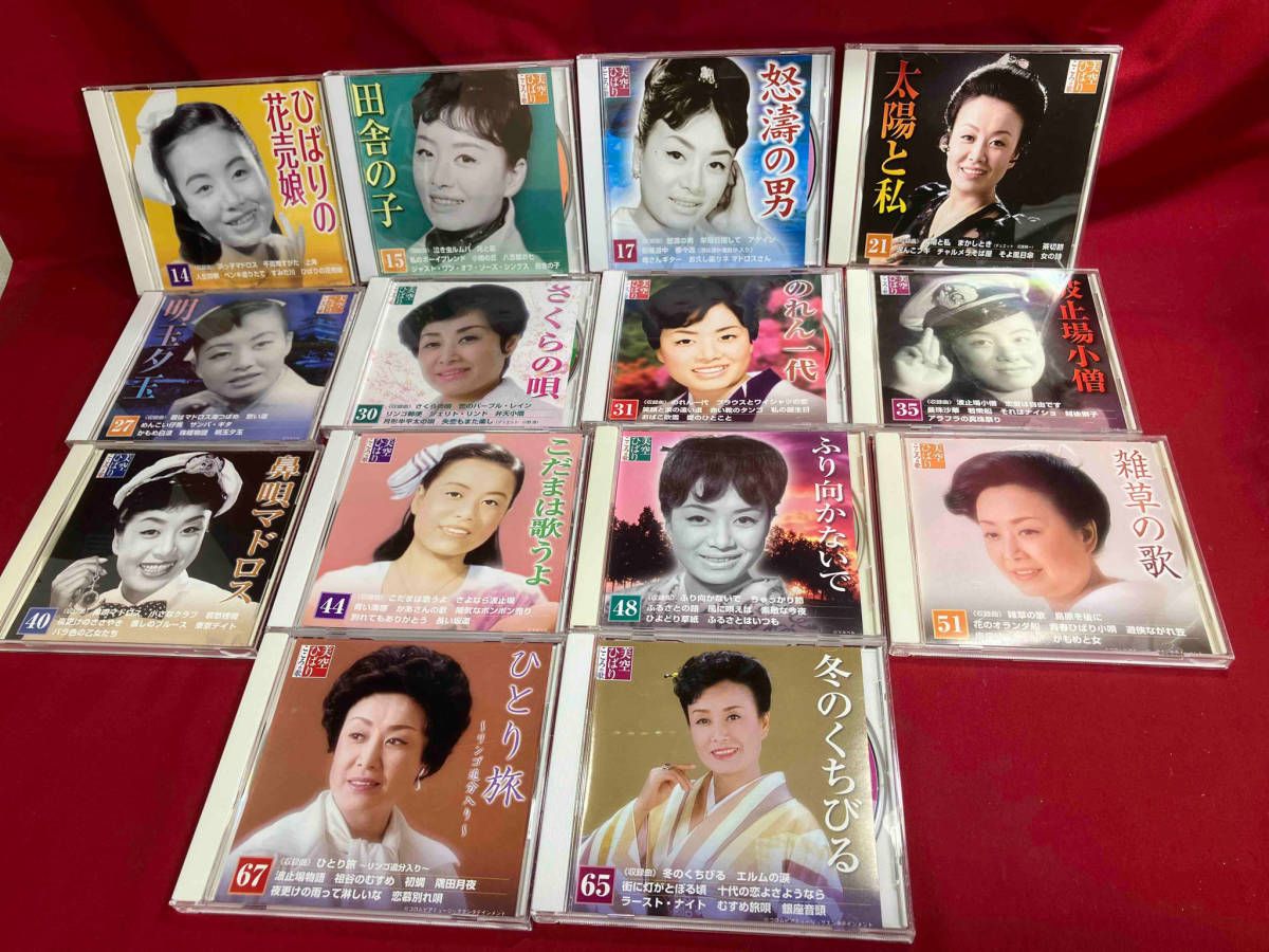 美空ひばり こころの歌 14枚セット ひばりの花売娘/田舎の子