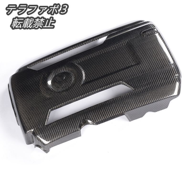 フォルクスワーゲン MK7 ゴルフ7GTi 2Lエンジン用本物カーボン
