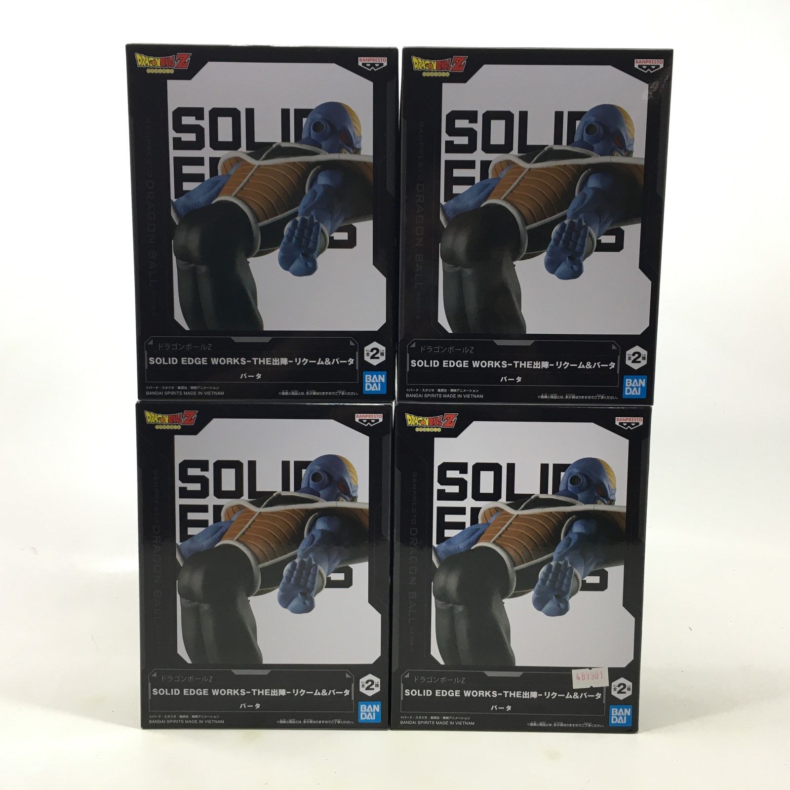01w-3937 〇 未開封品 ドラゴンボールZ SOLID EDGE WORKS THE