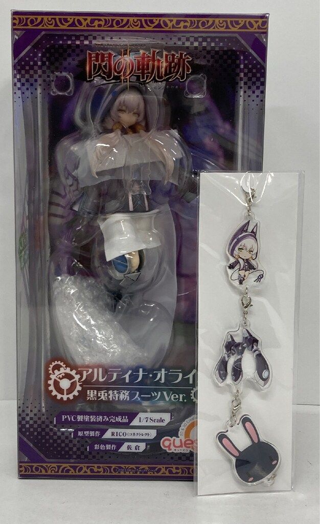 キューズQ アルティナ・オライオン 黒兎特務スーツVer. あみあみ特典連結アクリルチャームセット付