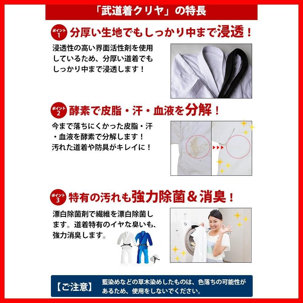 剣道着 １ｋｇ入り