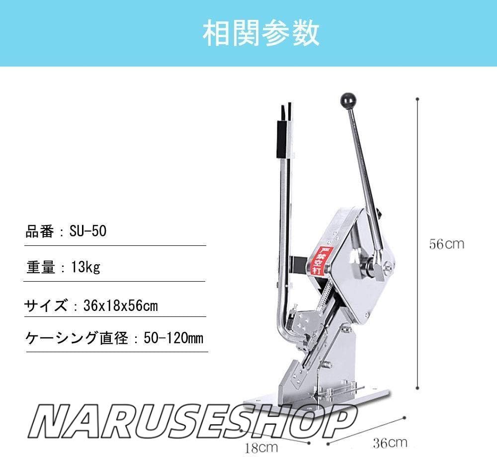 ソーセージクリッピング