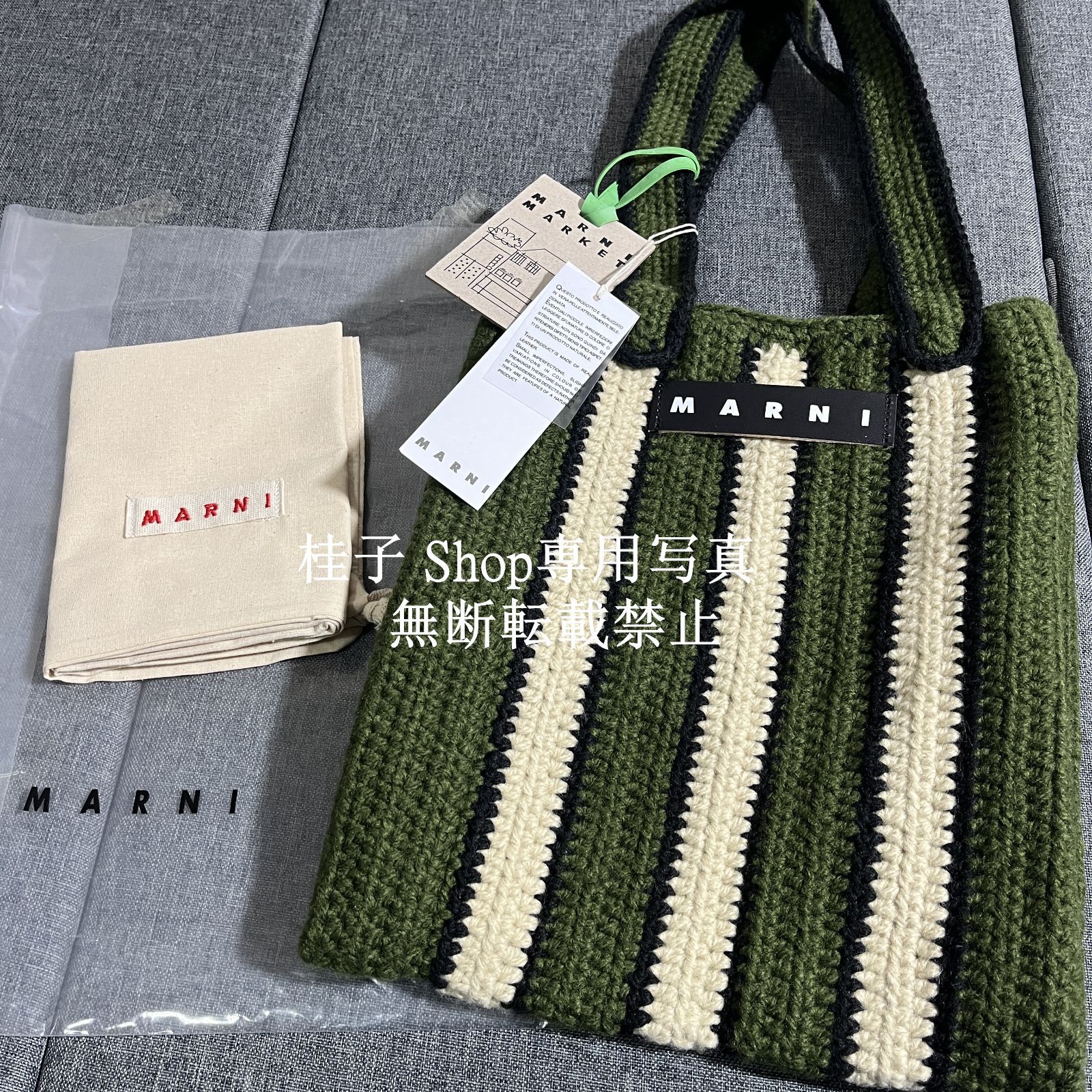 新品】MARNI MARKET マルニ フィケクロシェ ニット ストライプ トートバッグ ショッパ レディース - メルカリ