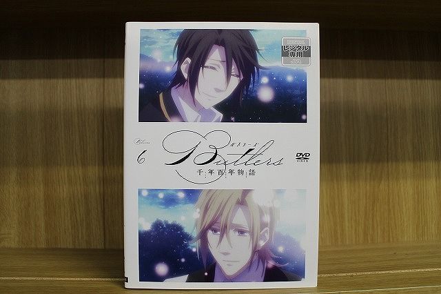 DVD Butlers 千年百年物語 全6巻 ※ケース無し発送 レンタル落ち ZL3522