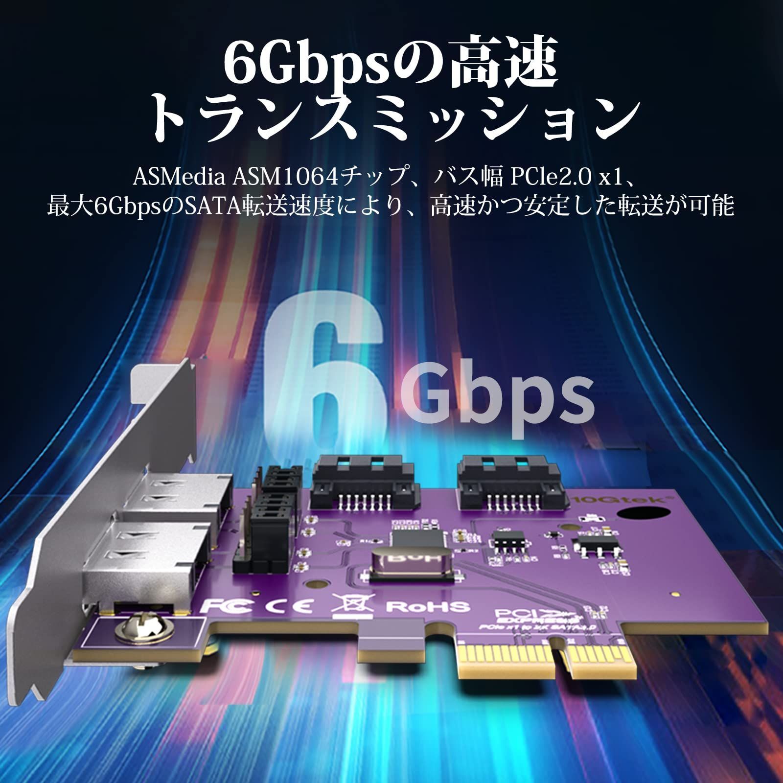 新着商品】eSATA3.0 PCI-E 拡張カード アダプター インターフェース