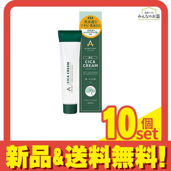 コパンシュシュ ポゥセラム20g＋15g、試供品2つ スキンケア・基礎