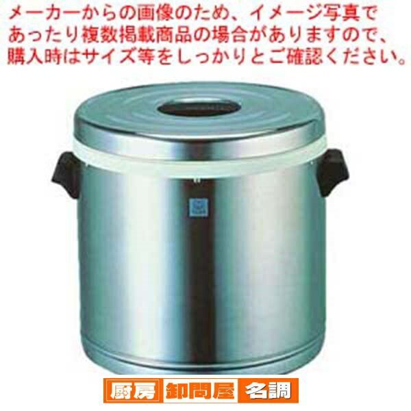 タイガー 業務用ステンレスジャー JFM-570P TIGER タイガー 業務用