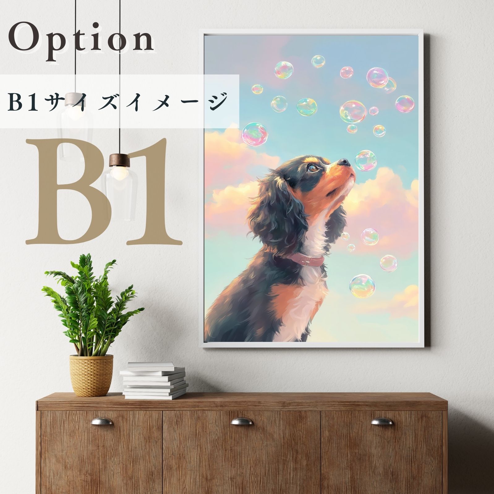 キングチャールズ