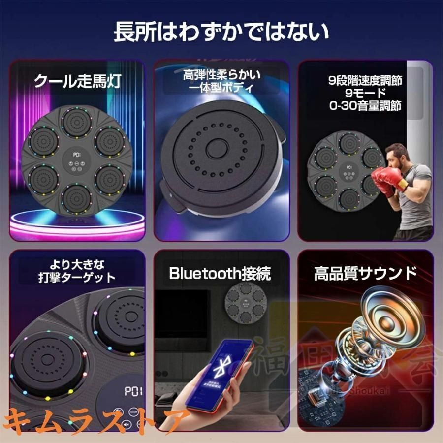 スマートボクシングターゲット 壁掛け