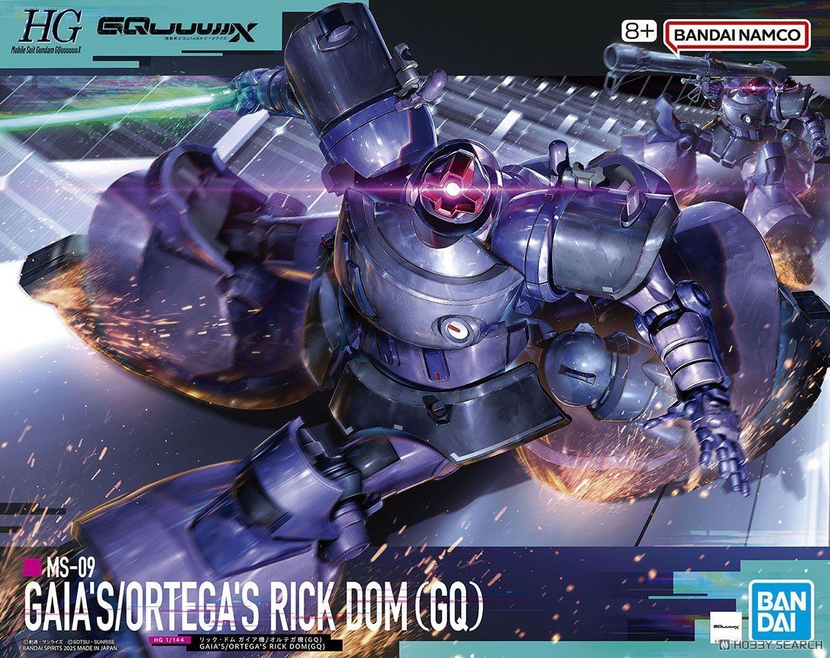 ガンダムGQuuuuuuXリック・ドム ガイア機/オルテガ機 （GQ）最終値下げ HG 1/144 リック・ドム ガイア機/オルテガ機(GQ) 機動戦士Gundam