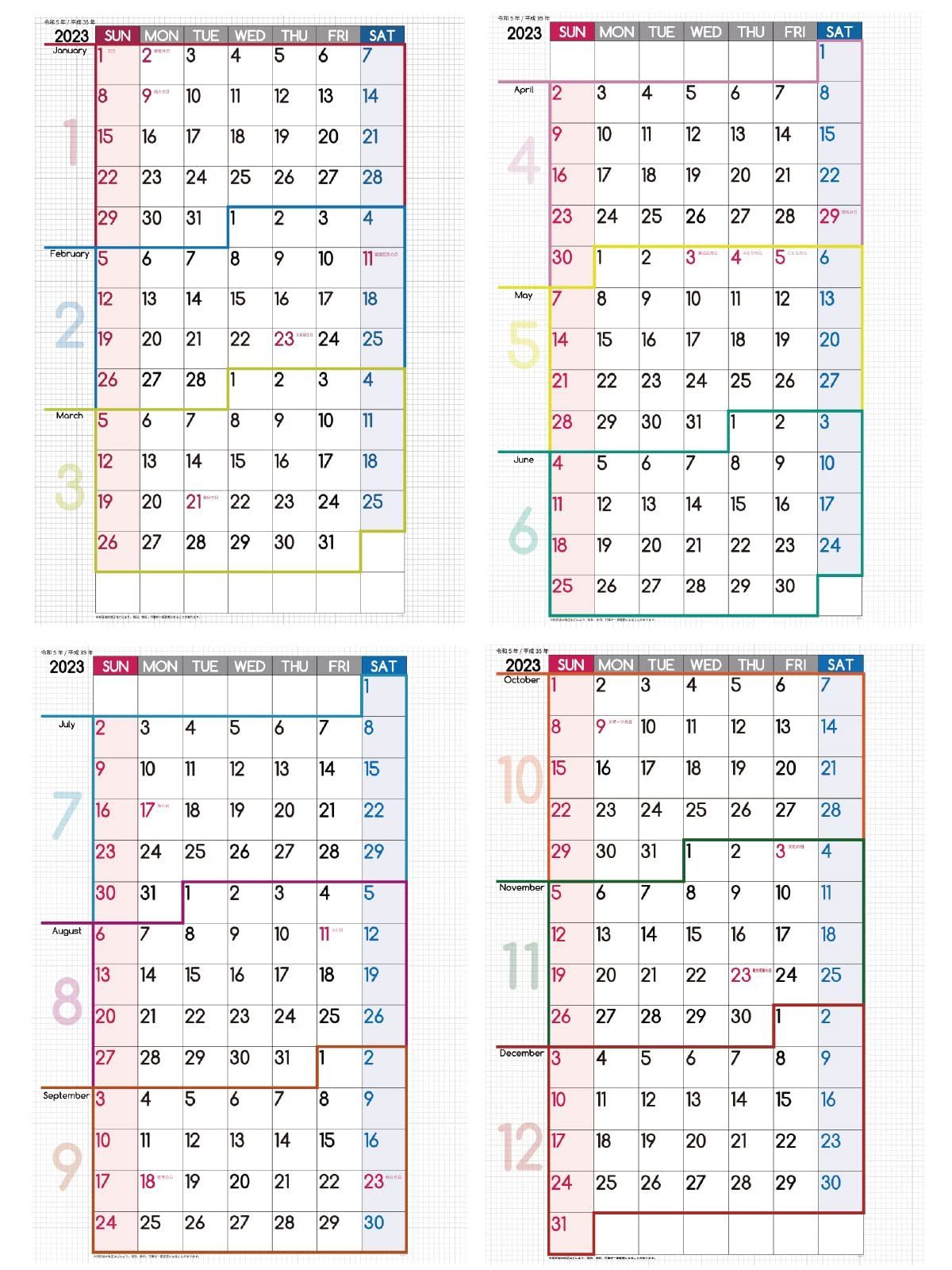 2021公式店舗 カレンダー ポスター A2 2023年 1月始まり イヤープランナー 大判 シンプル 公式通販サイト