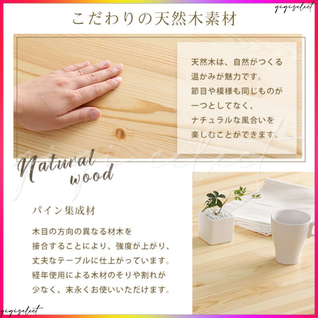 送料無料 北欧テイスト ダイニング5点セット　天然木製　【Salute-サルーテ】