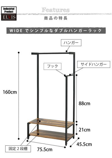 衣類 服