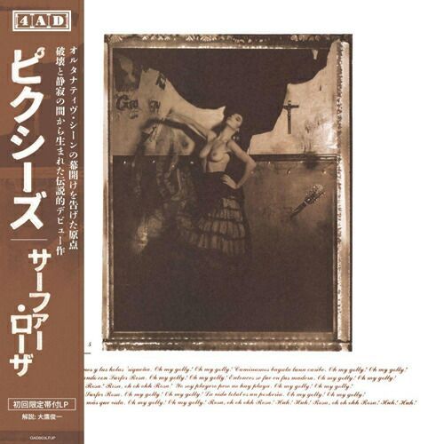 PIXIES / SURFER ROSA (LTD / 日本語帯・解説書付き) (LP) ピクシーズ