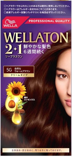 ウエラトーン2 1 クリームタイプ 5G 8個セット
