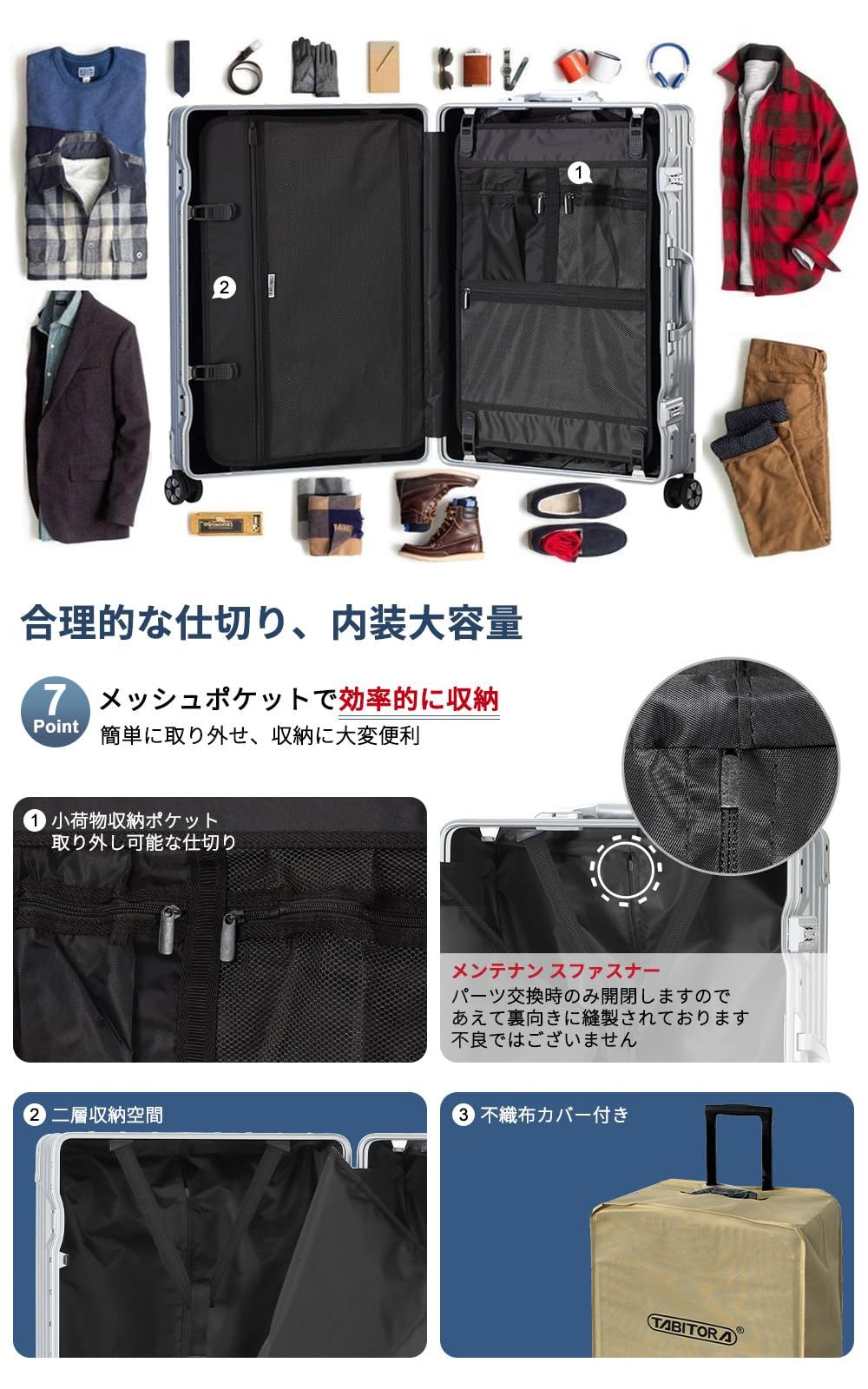 スーツケース 人気 キャリーバッグ 小型 TSAロック搭載 旅行 タビトラ] キャリーケース タビトラ : [タビトラ] | 安い商品を タビトラ」の人気商品一覧 TSA 安い商品を通販サイトから