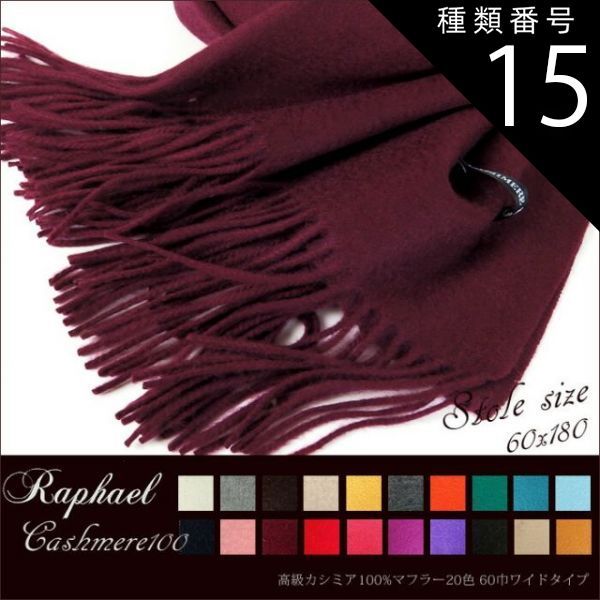 DIESELディーゼル ビッグサイズ ストール マフラー 楽天市場