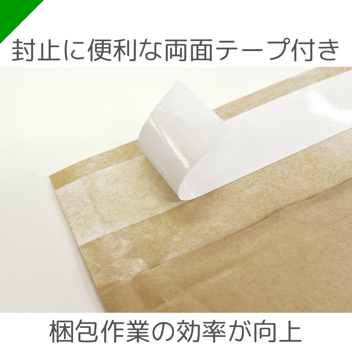 クッション封筒 プチプチ封筒 B6サイズ 内寸170mm×272mm 100枚