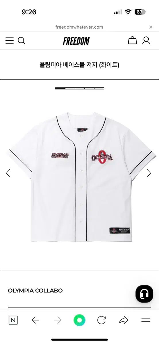 DOM フリーダム オリンピア ベースボールジャージ 4xl
