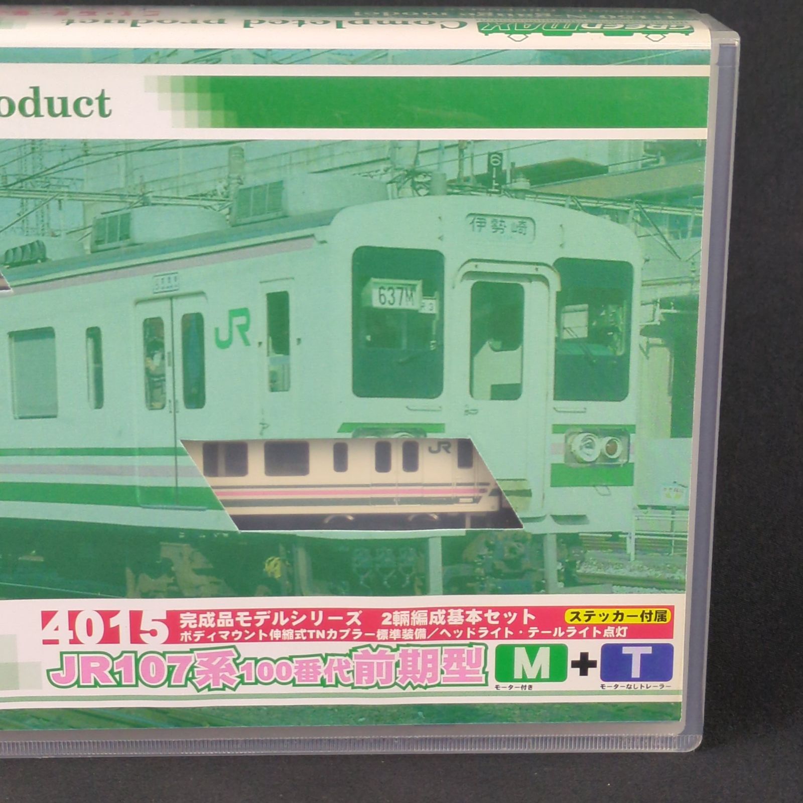 未開封☆ グリーンマックス Nゲージ 4015 JR107系100番代 前期型