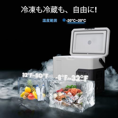 Alpicool C18P ポータブル冷蔵庫 車載冷蔵庫 18L Amazon.co.jp: Alpicool ポータブル冷蔵庫 車載冷蔵庫 車載冷蔵