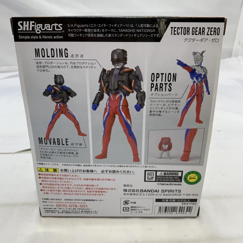 BANDAI SHFiguarts テクターギアゼロ　輸送箱未開封 S.H.Figuarts テクターギア・ゼロ (魂ウェブ商店限定)