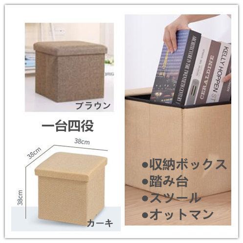 スツール オットマン 足置き 収納ボックス フットレスト 折りたたみ 一台多役