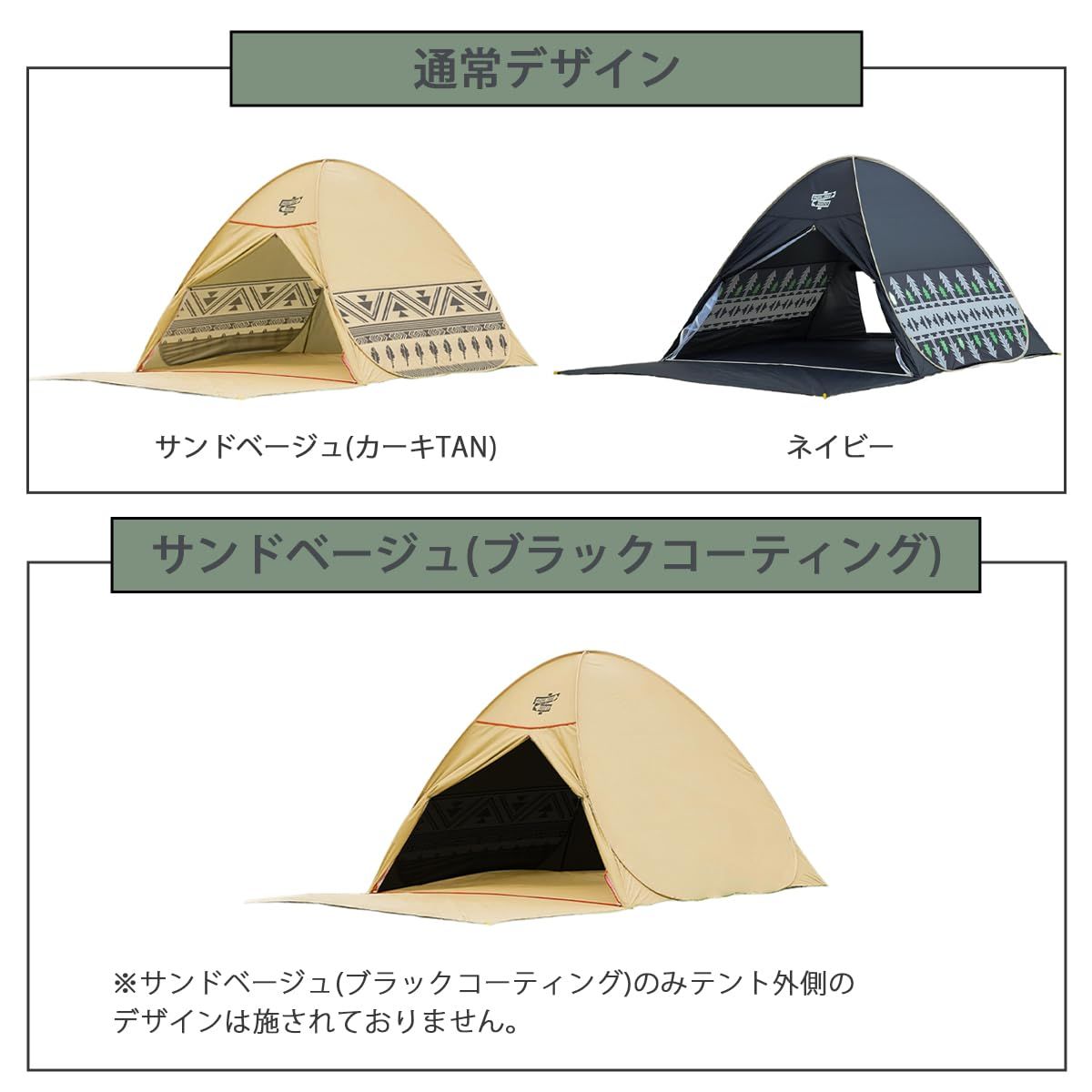 DANIEL URBAN OUTDOOR(ダニエルアーバンアウトドア) ワンタッチテント