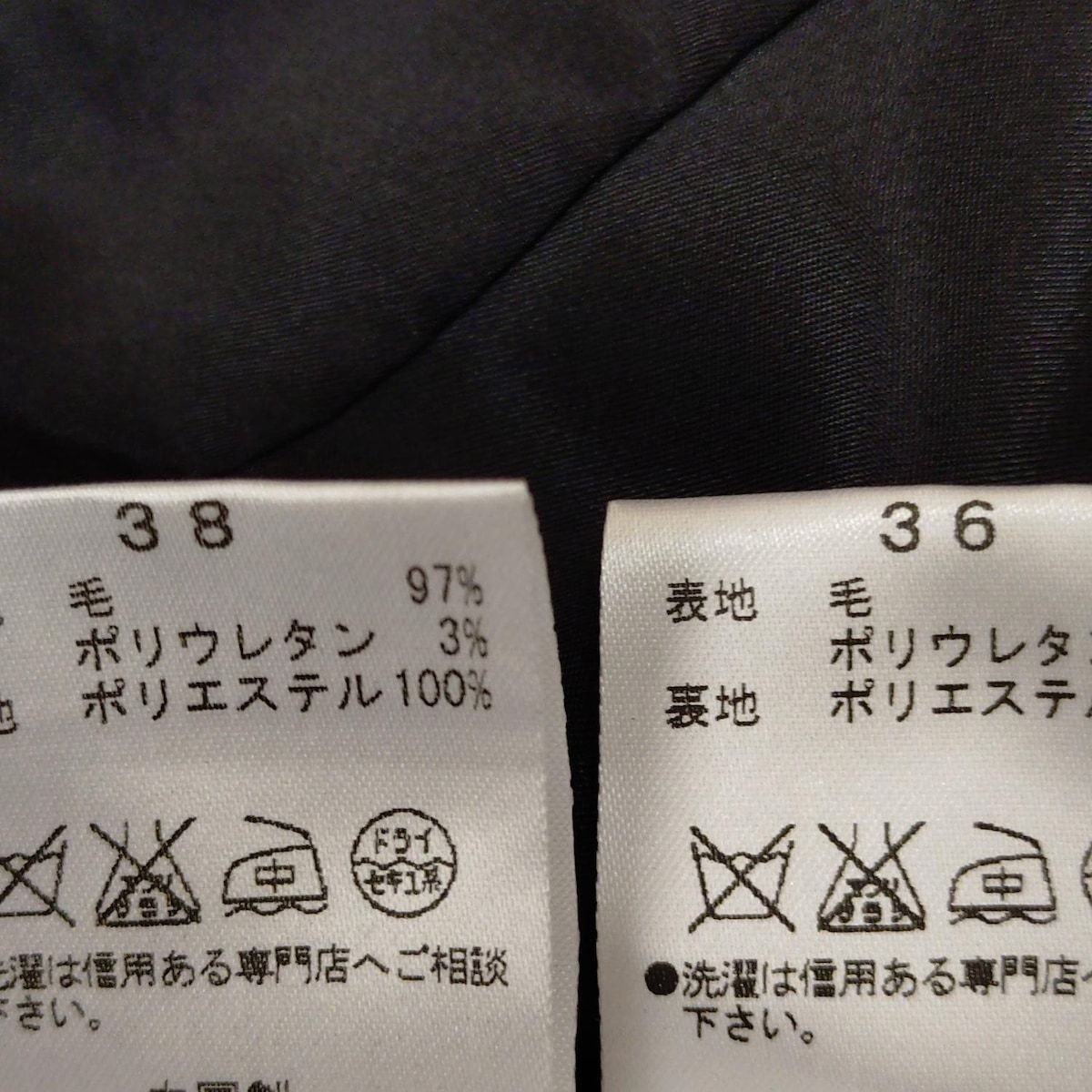 新品 タグ付 cITRUS nOTES シトラスノーツ 38 スーツ ストレッチ