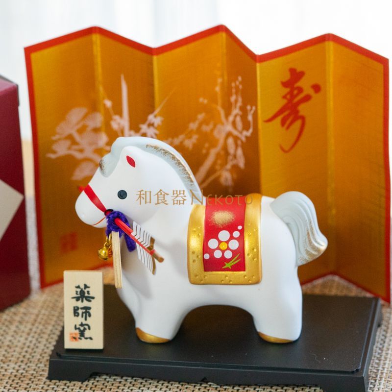薬師窯 錦彩招福午(破魔矢付) 令和8年 招き午 馬 干支 うま 置物 和