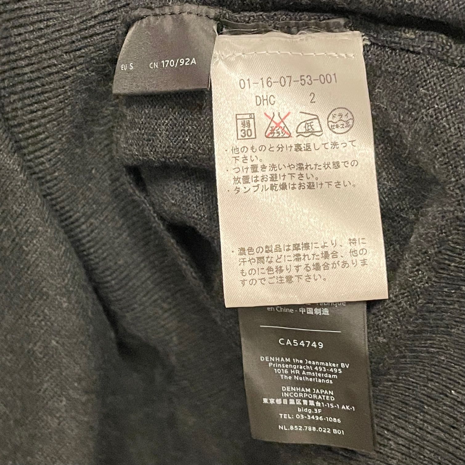 DENHAM クルーネックコットンセーター チャコールグレー 2サイズ 