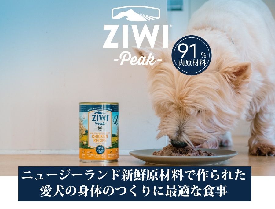 ZIWI PEAK