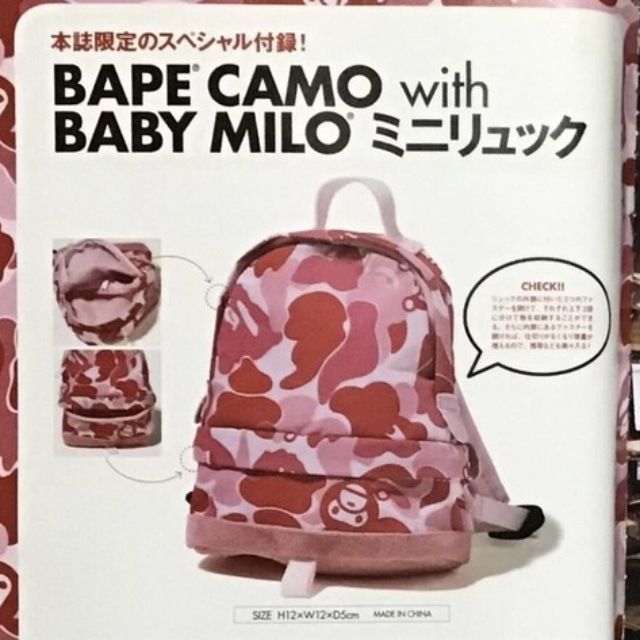 ☆未開封☆ ミニ リュック a bathing ape BAPE MILO ABC camo