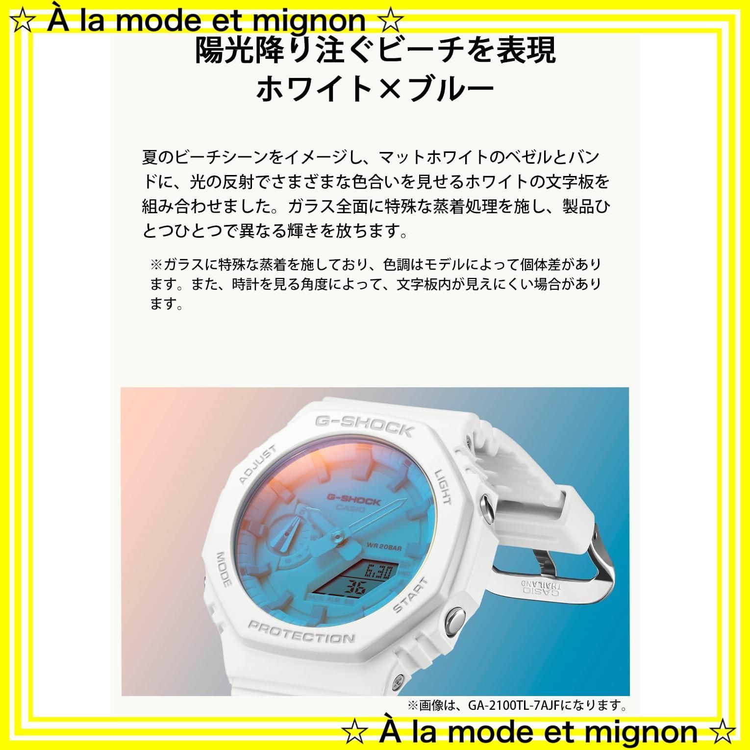 GA-2100TL-7AJF 腕時計