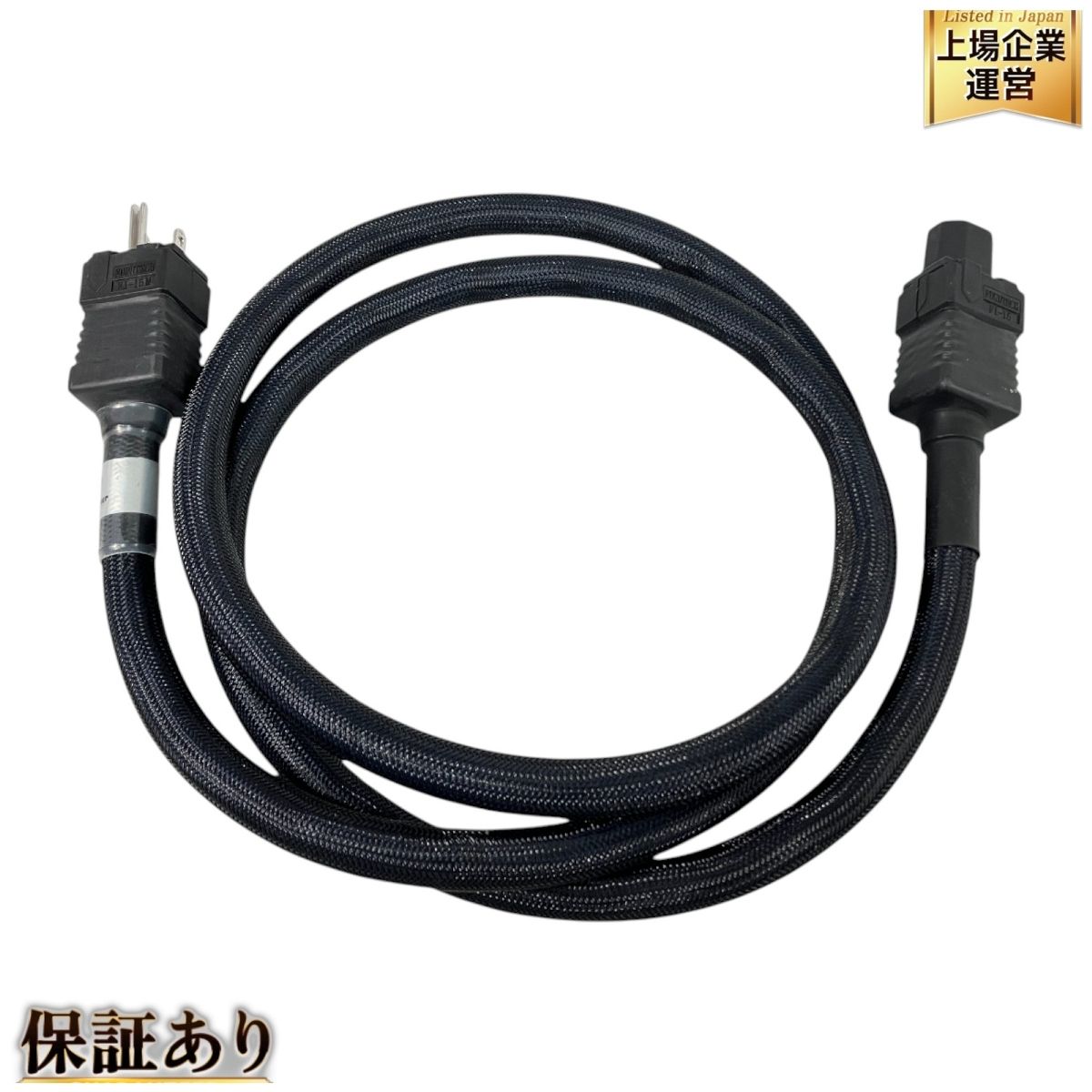 FURUTECH Absolute Power 1.8m 電源ケーブル フルテック N9858125