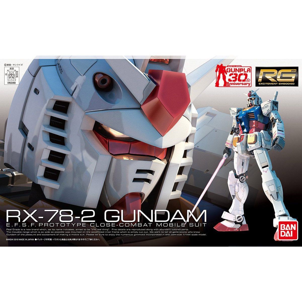 ガンプラ【ジャンク品/アンテナ破損】 RG 1/144 RX-78-2