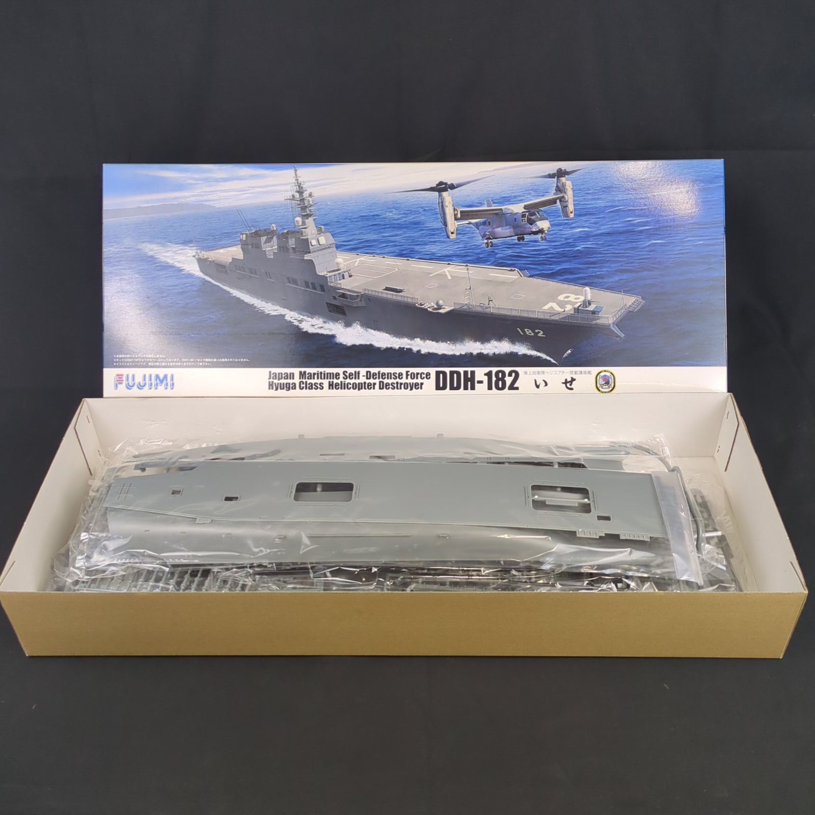 模型・プラモデル 初回限定版 フジミ模型 1/350 DDH-182 いせ