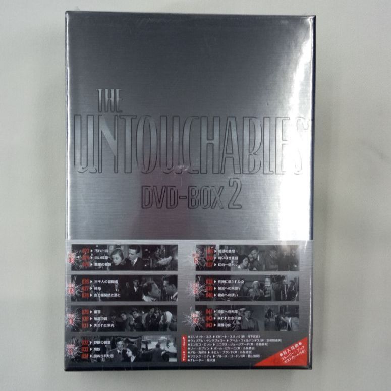 新品】アンタッチャブル ＤＶＤ－ＢＯＸ２ 32018 - メルカリ