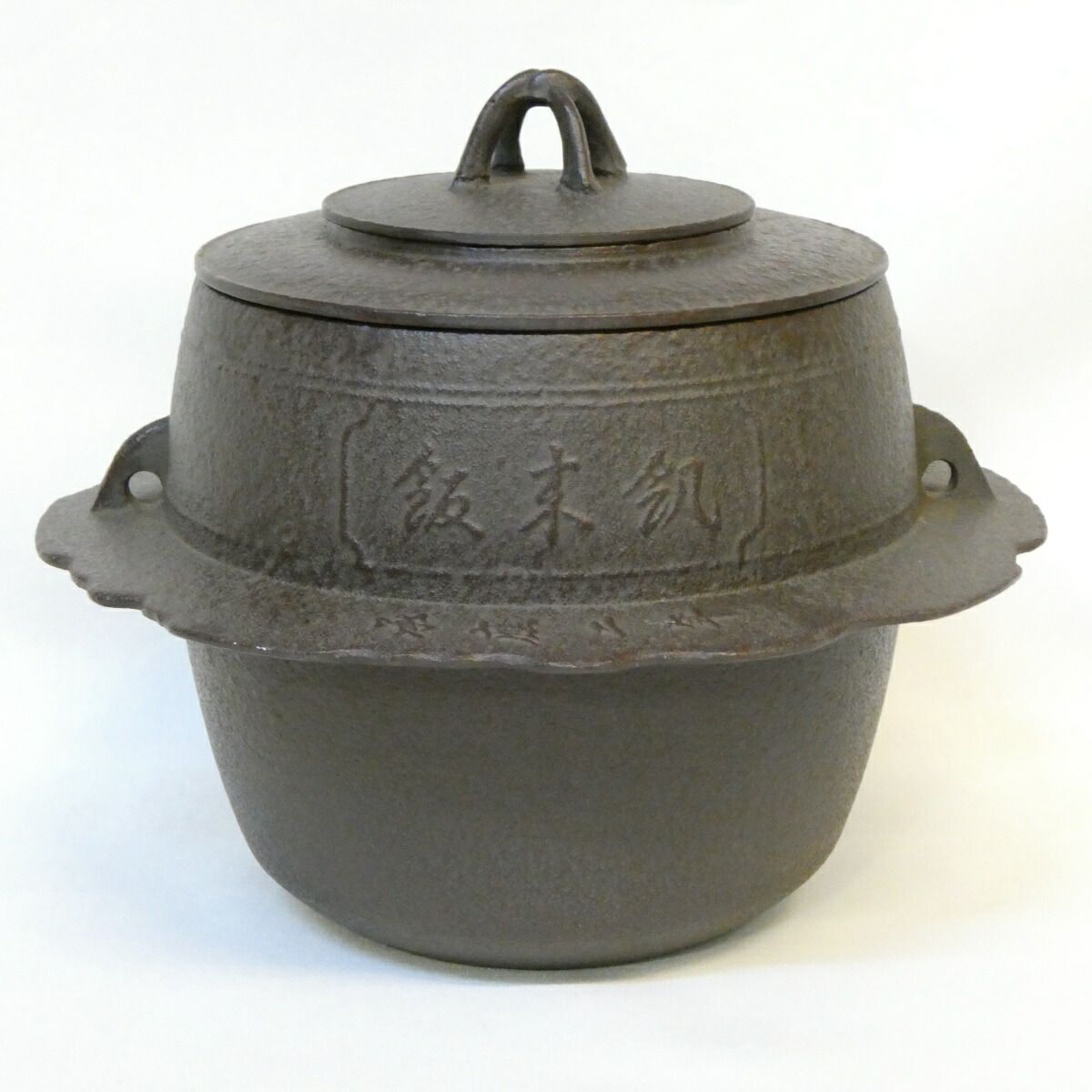 茶道具】高橋敬典造 富士釜（共箱）