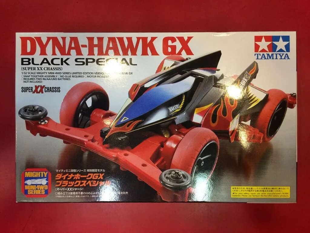 2025年最新】ダイナホークgxの人気アイテム - メルカリ
